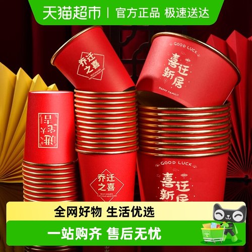 千屿一次性纸碗加厚防烫餐具