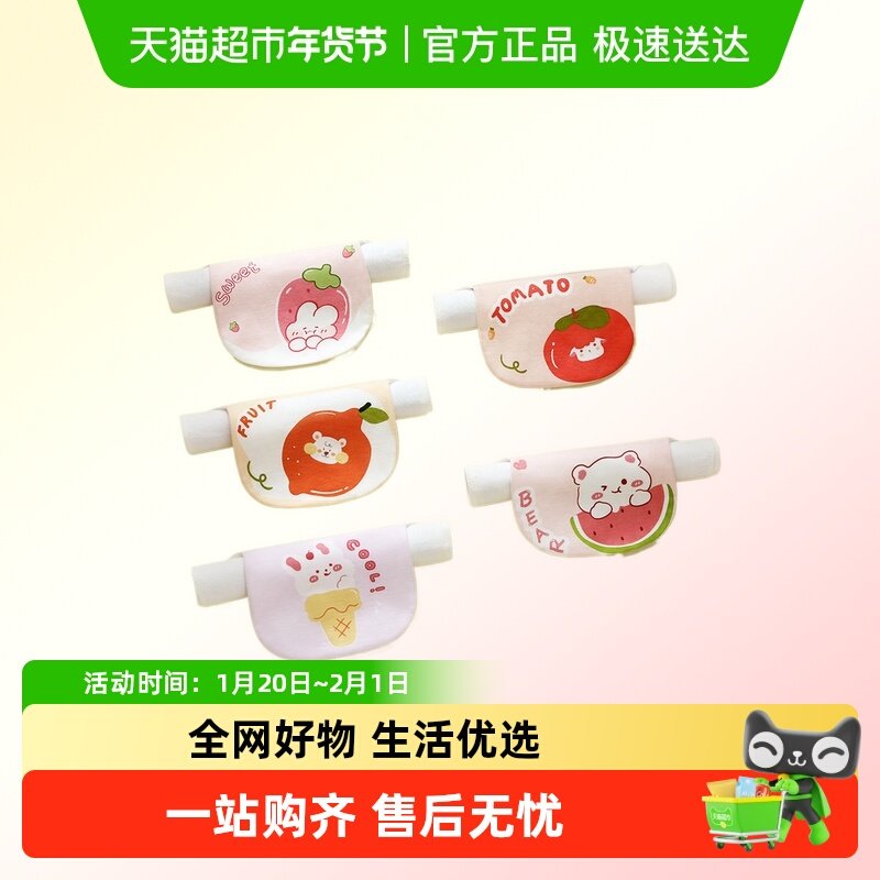 柯斯德尼吸汗巾婴儿童纯棉幼儿园a类全棉纱布隔汗巾宝宝垫背止汗,婴童用品,吸汗巾/垫背巾,淘宝优惠券,粉丝福利购,淘宝优惠卷