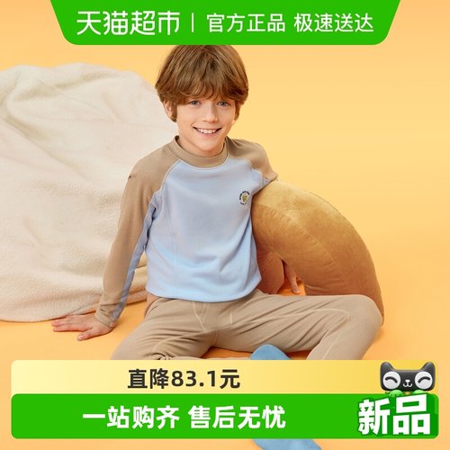 巴拉巴拉balaOne内衣套装