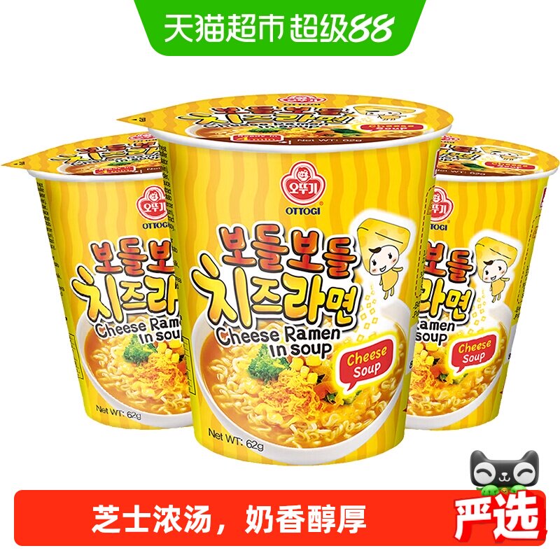 韩国不倒翁芝士味杯面图片