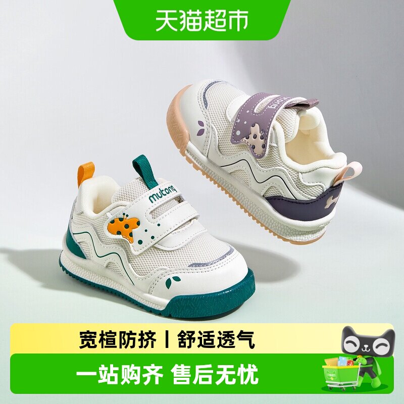 牧童宝宝学步鞋舒适透气魔术贴图片
