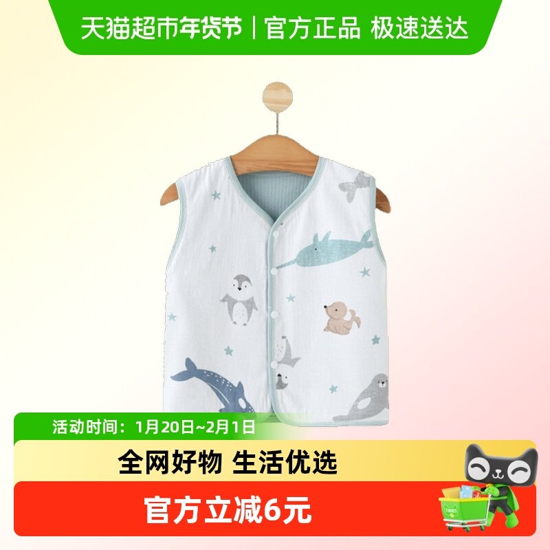 有吉小贝婴儿a类纯棉双面马甲男女宝宝背心新生儿小马夹双层坎肩,童装/婴儿装/亲子装,马甲,淘宝优惠券,粉丝福利购,淘宝优惠卷