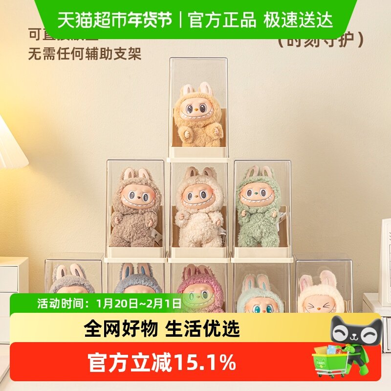 盲盒展示架收纳适泡泡玛特展示盒玩偶摆件柜子亚克力手办收纳盒子,收纳整理,手办收纳盒,淘宝优惠券,粉丝福利购,淘宝优惠卷