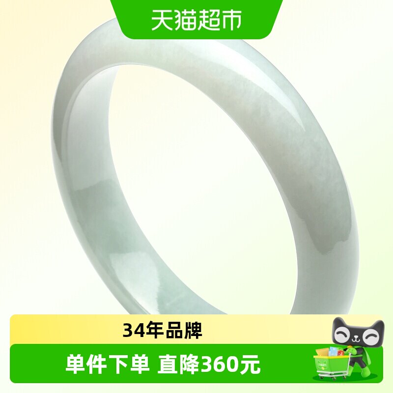 七彩云南翡翠手镯圆镯平安镯国风新款玉镯子精致女款小众节日礼物