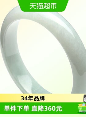 七彩云南圆镯平安镯国风翡翠