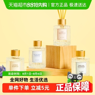 系列无火香薰香氛家用室内持久高级衣柜卫生间 名创优品纯白经典
