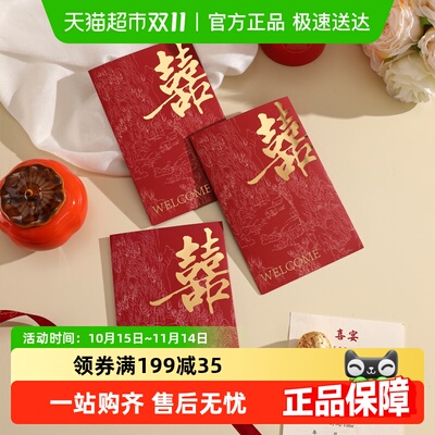 乐缔结婚请柬简约高级手写诚意