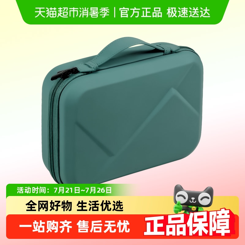 MILOOKY硬壳收纳包大容量防摔