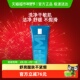 理肤泉洗面奶200ml 1支净肤深层清洁温和不刺激无皂基