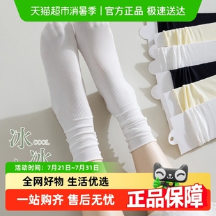 袜子女中筒堆堆袜夏季 无骨长筒冰冰袜 薄款 舒适透气ins搭配小皮鞋