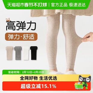 优可秀儿童打底裤女童裤袜春秋薄款秋冬不连脚九分外穿女孩连裤袜