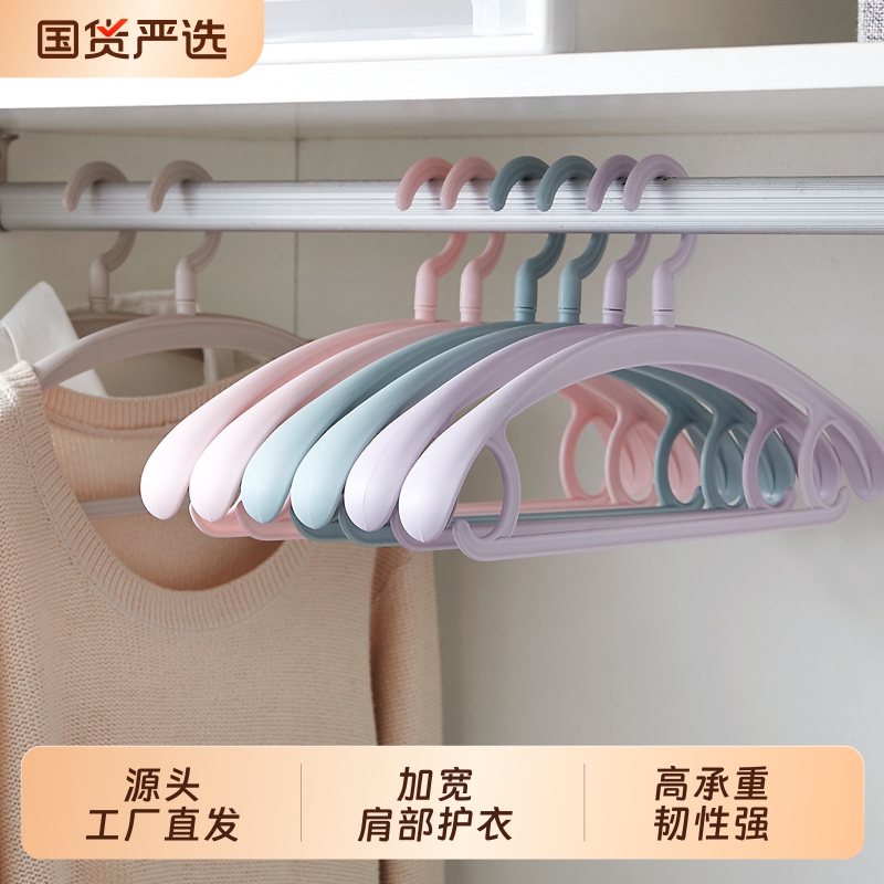 大衣衣架无痕不鼓包衣撑加厚加粗