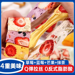 胖草莓羊奶芙旗舰店雪花酥东莱独立小包装拉丝长条零食品小吃糕点