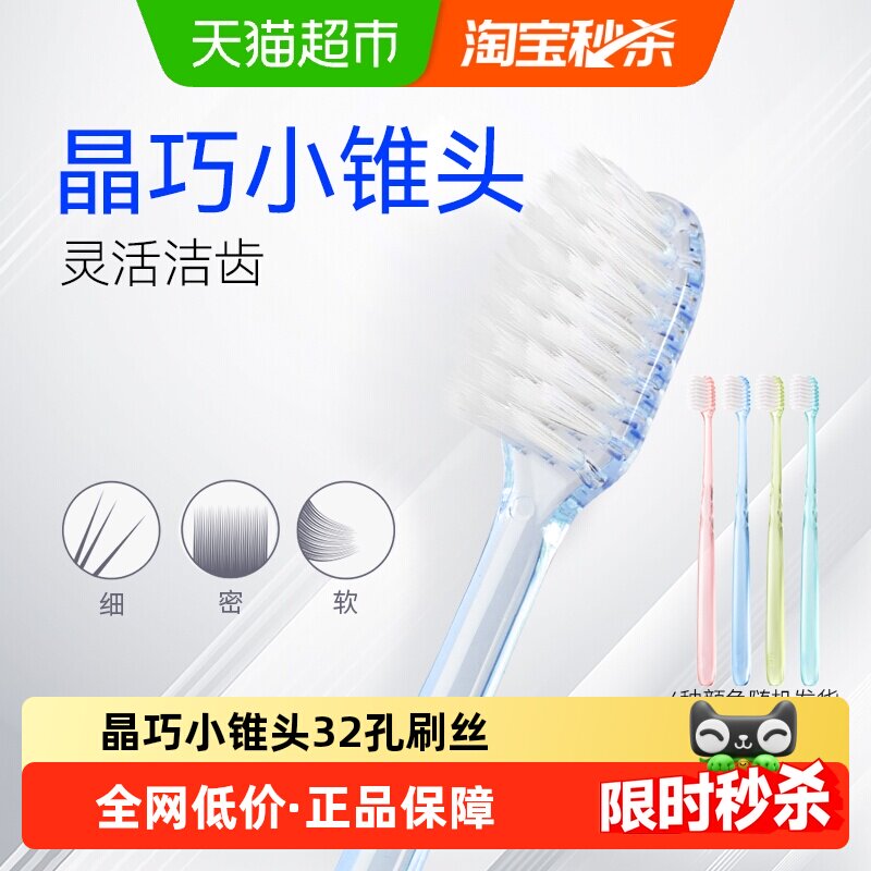 ������������͸��Сͷ��ϸë��ˢ������������������� 7.49Ԫ