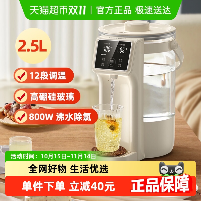 ѵˮˮˮ2.5LݳӤˮƿˮƿ