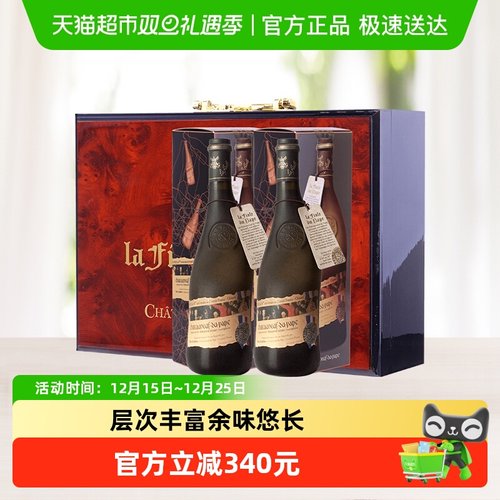 法国歪脖子Brotte酒庄教皇新堡