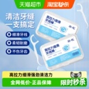 牙线超细家用高档创意牙签线盒便携随身迷你牙线棒收纳盒50支 4盒