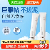 宫芙轻透隔离养肤面部素颜霜多功能脸部裸妆懒人防水自然不假白