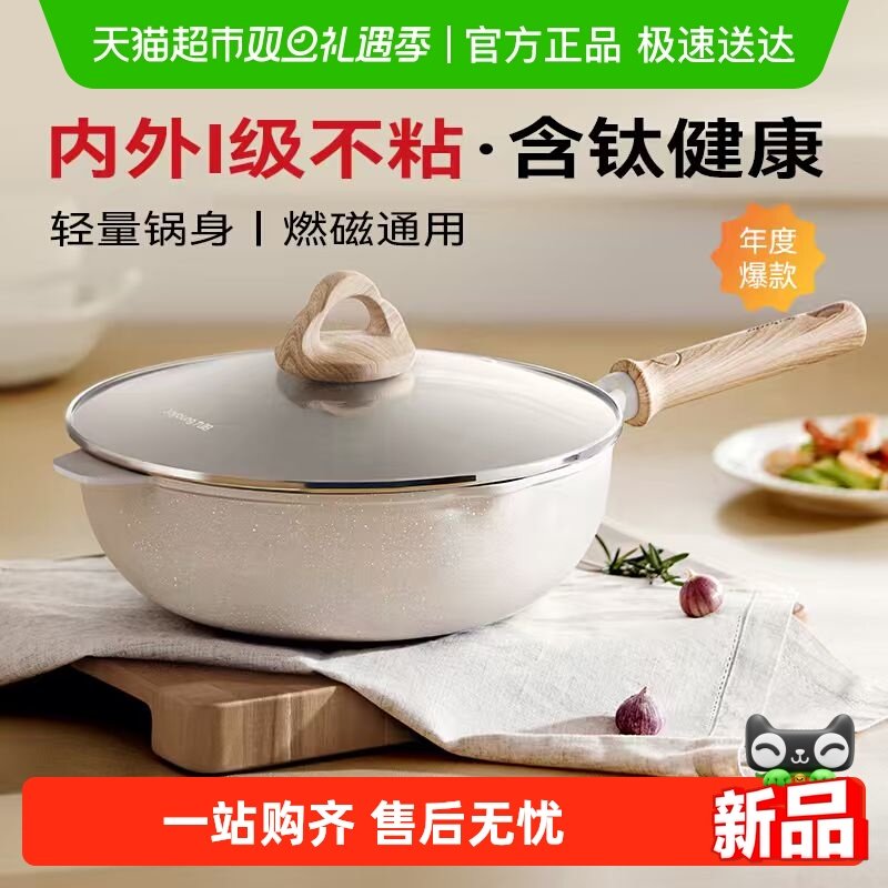 ����ƽ�׹��մɲ�ճ�����ó�������˹�ȼ�����¯ר�ó��� 58.65Ԫ