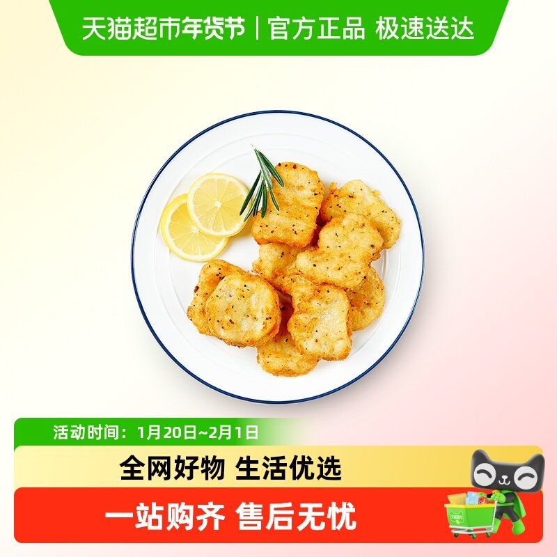 大希地鸡米花黑椒鸡块小吃冷冻半成品空气炸锅食材炸鸡全家桶,水产肉类/新鲜蔬果/熟食,包装禽肉类预制菜,淘宝优惠券,粉丝福利购,淘宝优惠卷