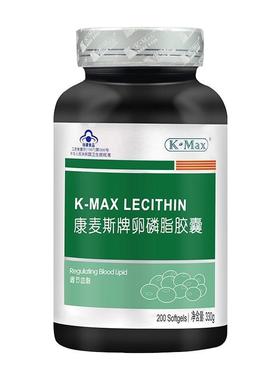 K-MAX/康麦斯 牌卵磷脂胶囊 1650mg/粒*200粒