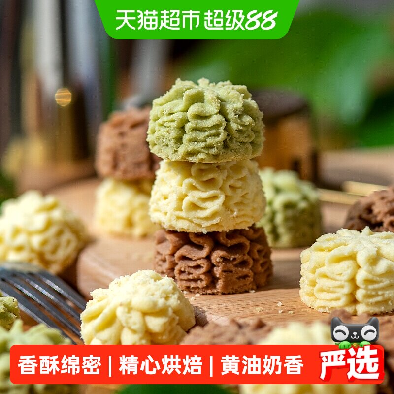 卜珂雪花曲奇饼干铁罐装可可黄油抹茶味早餐下午茶网红零食