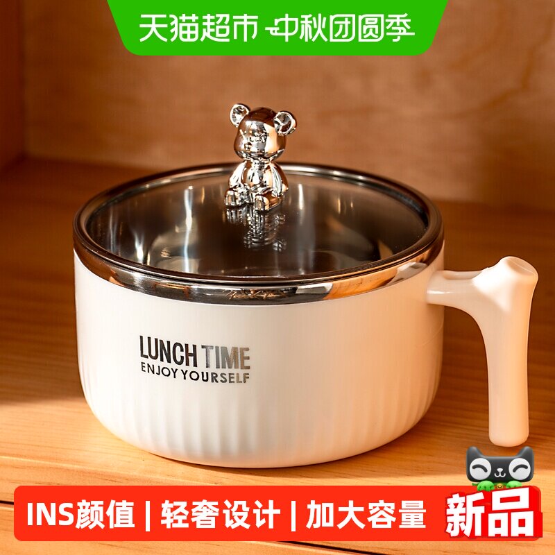 onlycook宿舍用304不锈钢泡面碗										