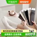 新疆棉袜子女2025秋冬中筒纯棉miu风简约时尚 百搭日系堆堆长筒袜