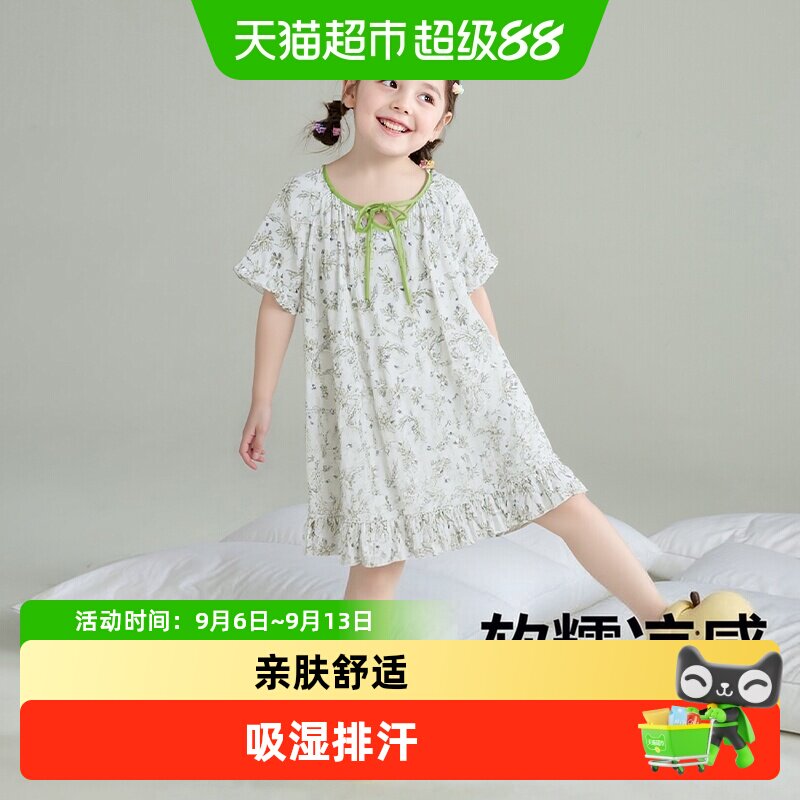 小熊传说莫代尔棉夏季薄款睡裙图片