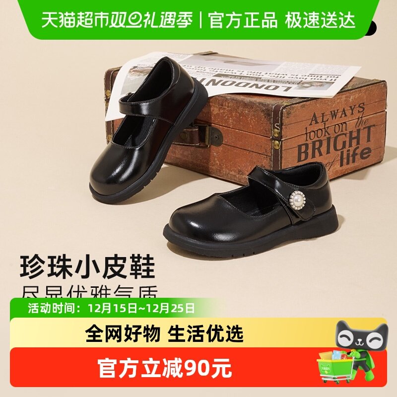 卡特兔秋软底防滑女童皮鞋公主鞋