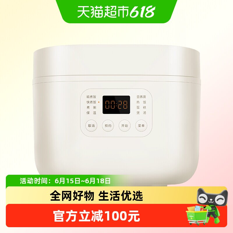 米家电饭煲N14L4A级好饭