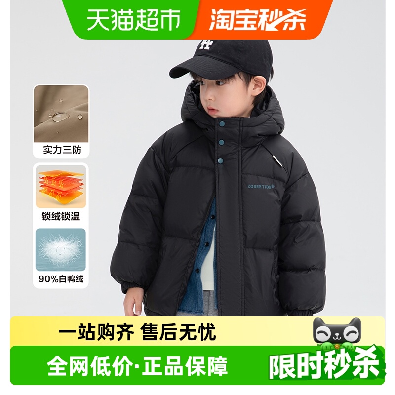 童装秋冬加厚保暖羽绒服左西