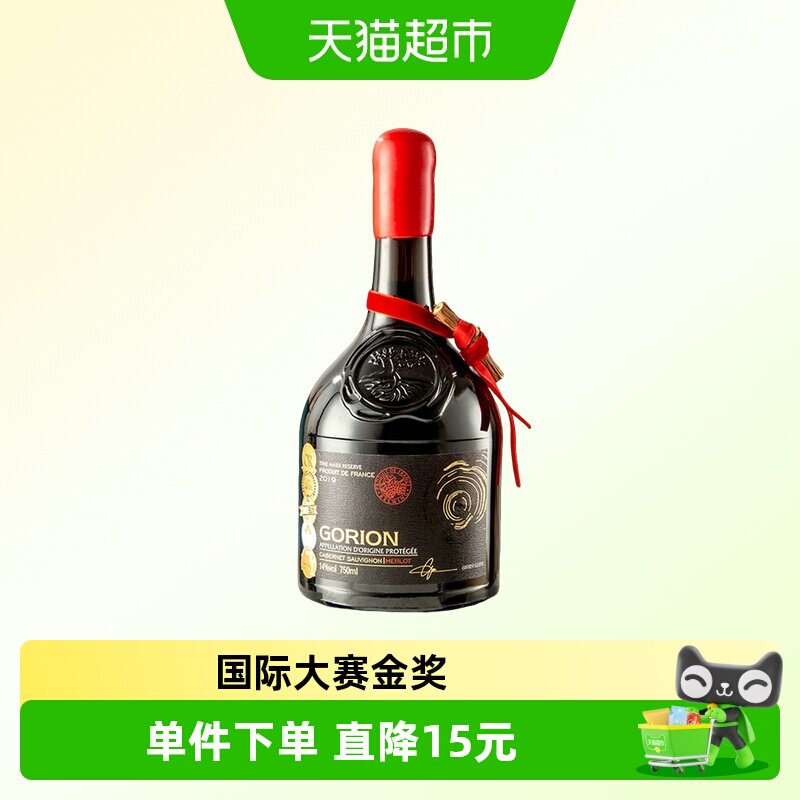 法国原酒进口AOP级别时光刻度珍藏干红葡萄酒红酒送礼正品