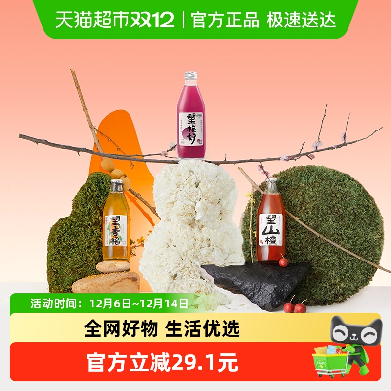 ˮ ɽ÷ӸۺϿζ̼ 300ml*6ƿ 39.9Ԫ