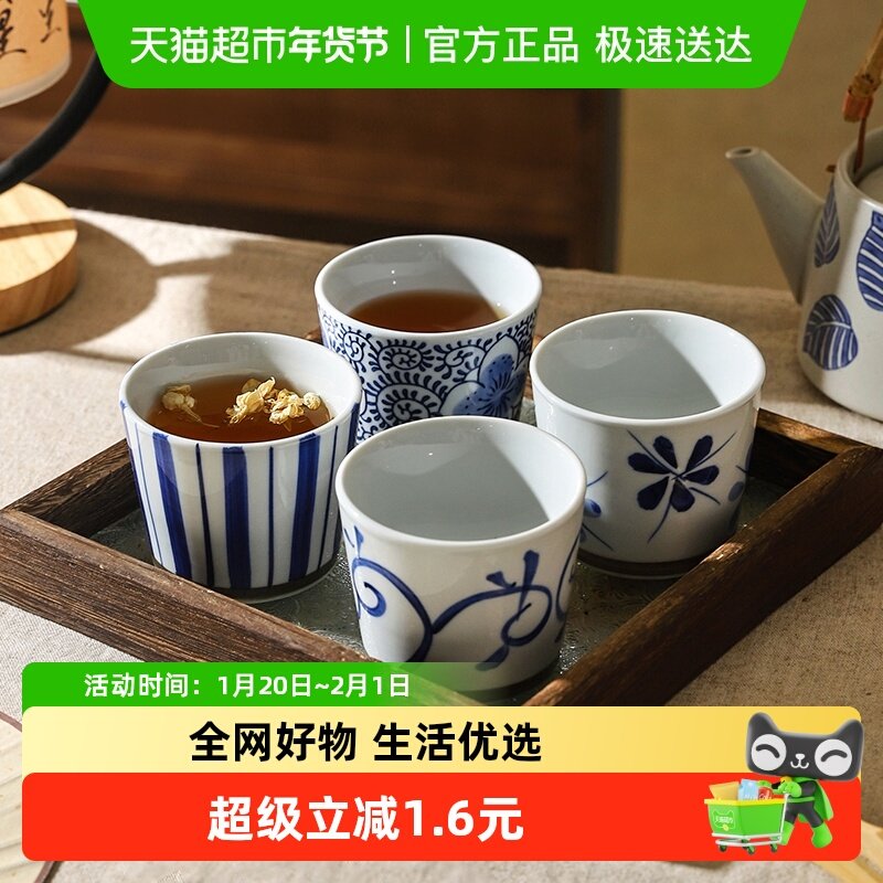 舍里中式青花小茶杯家用待客杯温酒杯主人杯雅致釉下彩陶瓷水具,餐饮具,隔热杯,淘宝优惠券,粉丝福利购,淘宝优惠卷