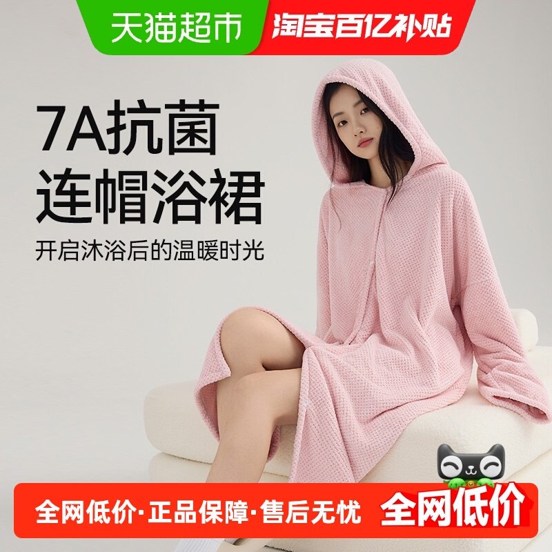 三利连帽无袖浴袍女成人吸水速干柔软可穿式浴衣家用2025新款浴巾,居家布艺,浴裙/浴袍/浴衣,淘宝优惠券,粉丝福利购,淘宝优惠卷