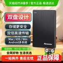 纽曼移动硬盘机械高速单机游戏大容量外连手机电脑1500320OTG正品