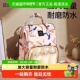 柯斯德尼妈咪包母婴双肩背包大容量外出轻便手提背奶多功能斜布包