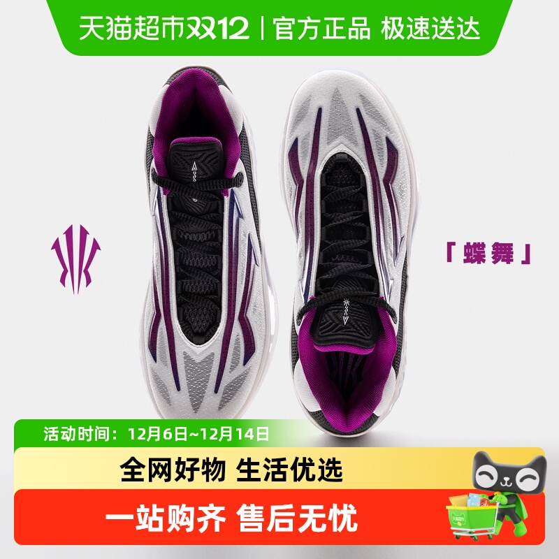 安踏KAISPEED2篮球鞋