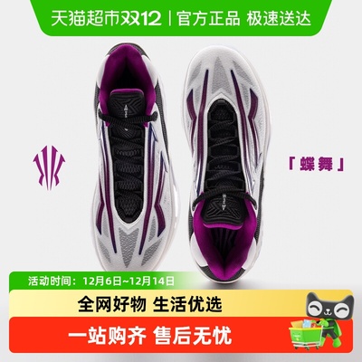 安踏KAISPEED2篮球鞋