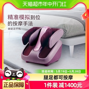 OSIM 傲胜腿足温热脚部按摩仪足疗机腿脚踝足按摩 舒缓减压