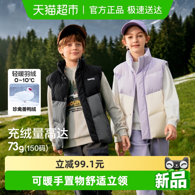 巴拉巴拉balaOne马甲男女童外套