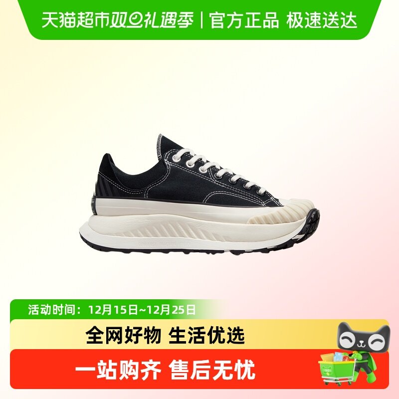 Converse匡威厚底鞋饼干鞋