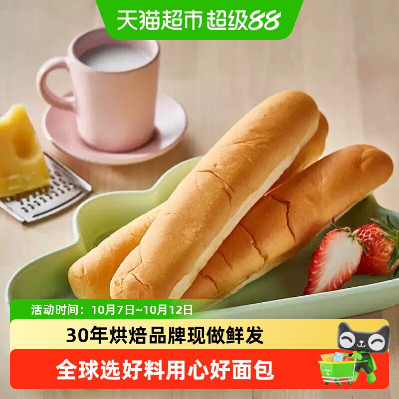 曼可顿手撕面包香浓牛奶棒儿童家庭早餐手撕面包棒营养新鲜短保