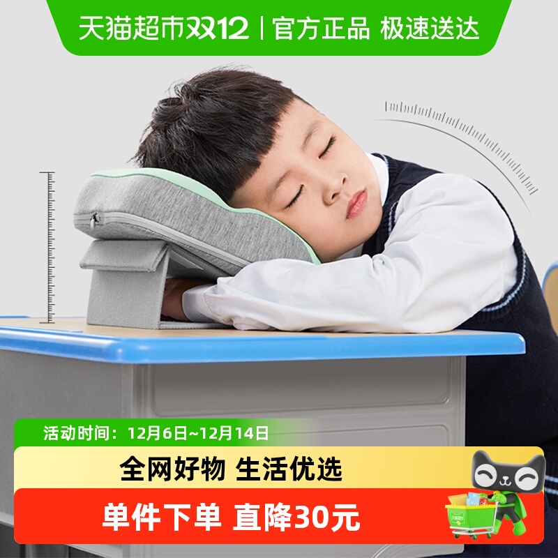 佳奥趴睡枕小学生趴趴枕午睡枕