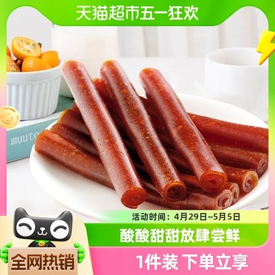 怡达经典休闲食品果丹皮500g×1袋