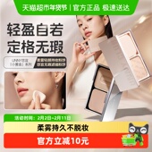 unny粉饼盒女定妆散粉干蜜粉控油自然持久遮瑕防水干湿两用正品