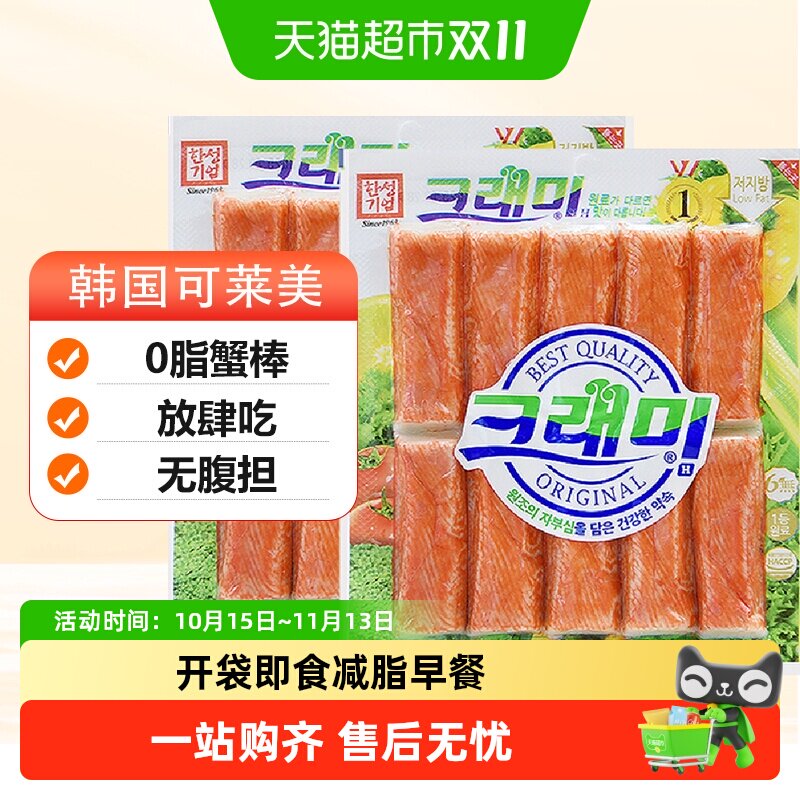 韩国进口可莱美纯蟹肉蟹棒手撕即食蟹柳火锅寿司沙拉小零食