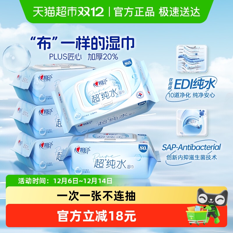 ¾ɰװӡˮʪ805ӴӺֿĸӤ 244.5Ԫ5(48.9Ԫ/)