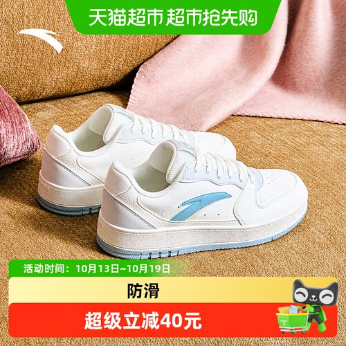 安踏经典低帮女款小白鞋